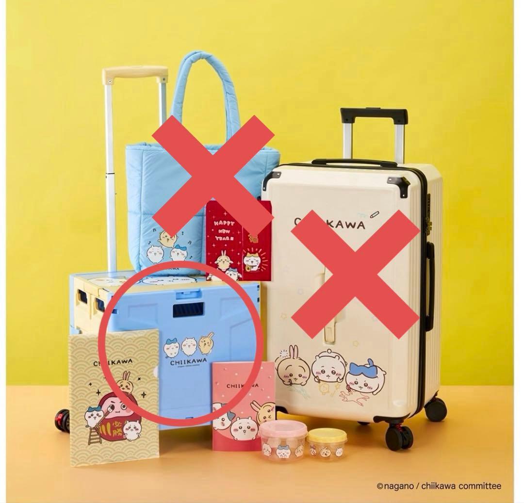 【送料込】ちいかわ　台湾限定　折り畳み式コンテナキャリーカート