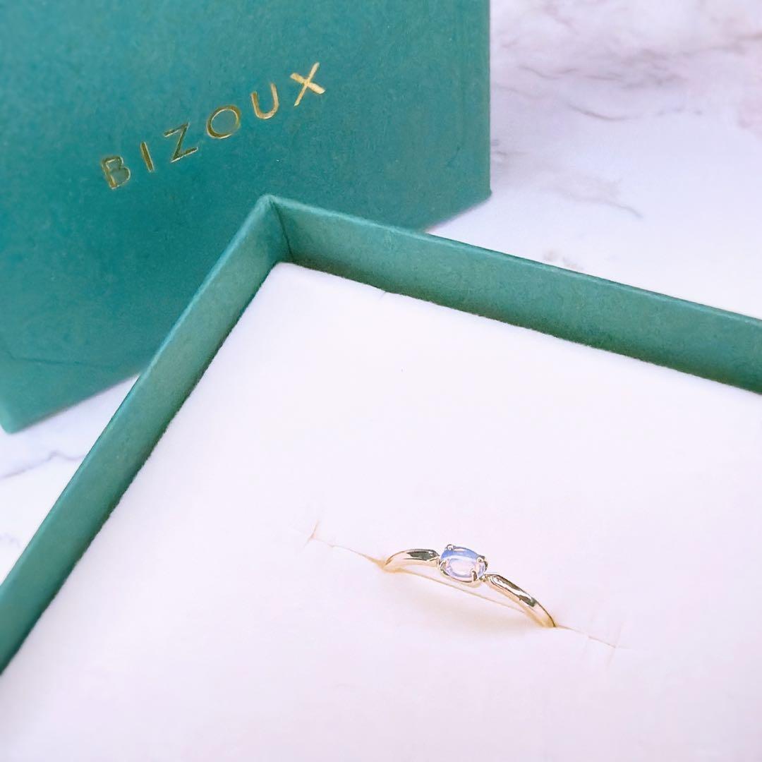 の*!様 【最終値下げ！】【美品】 BIZOUX シュピネ オパールリング 7号