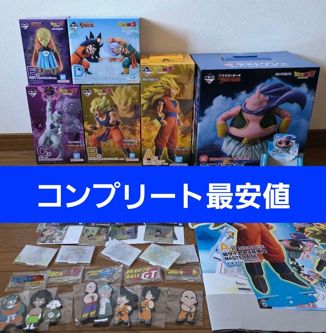一番くじ ドラゴンボール BATTLE OF THE SUPER SAIYAN