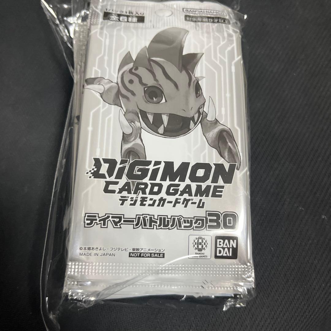 デジモンカード/テイマーバトルパック30/未開封／　３２パック