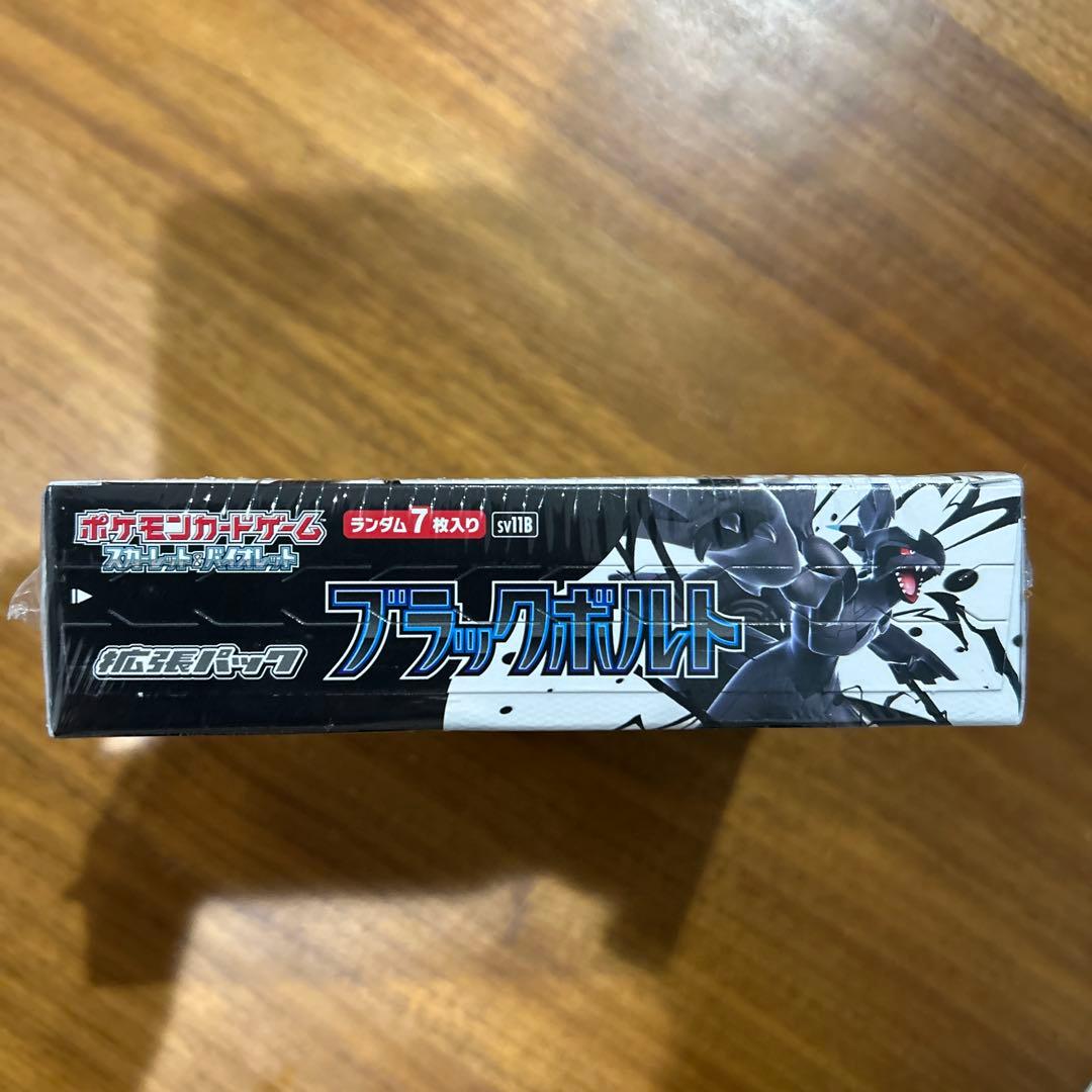 ポケモンカードゲーム ブラックボルトBOX《新品未開封》※プライズ品です。