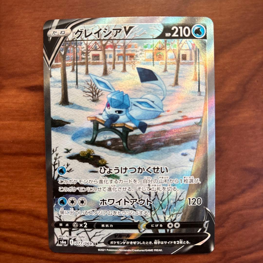 グレイシアV SR S6a イーブイヒーローズ 077/069