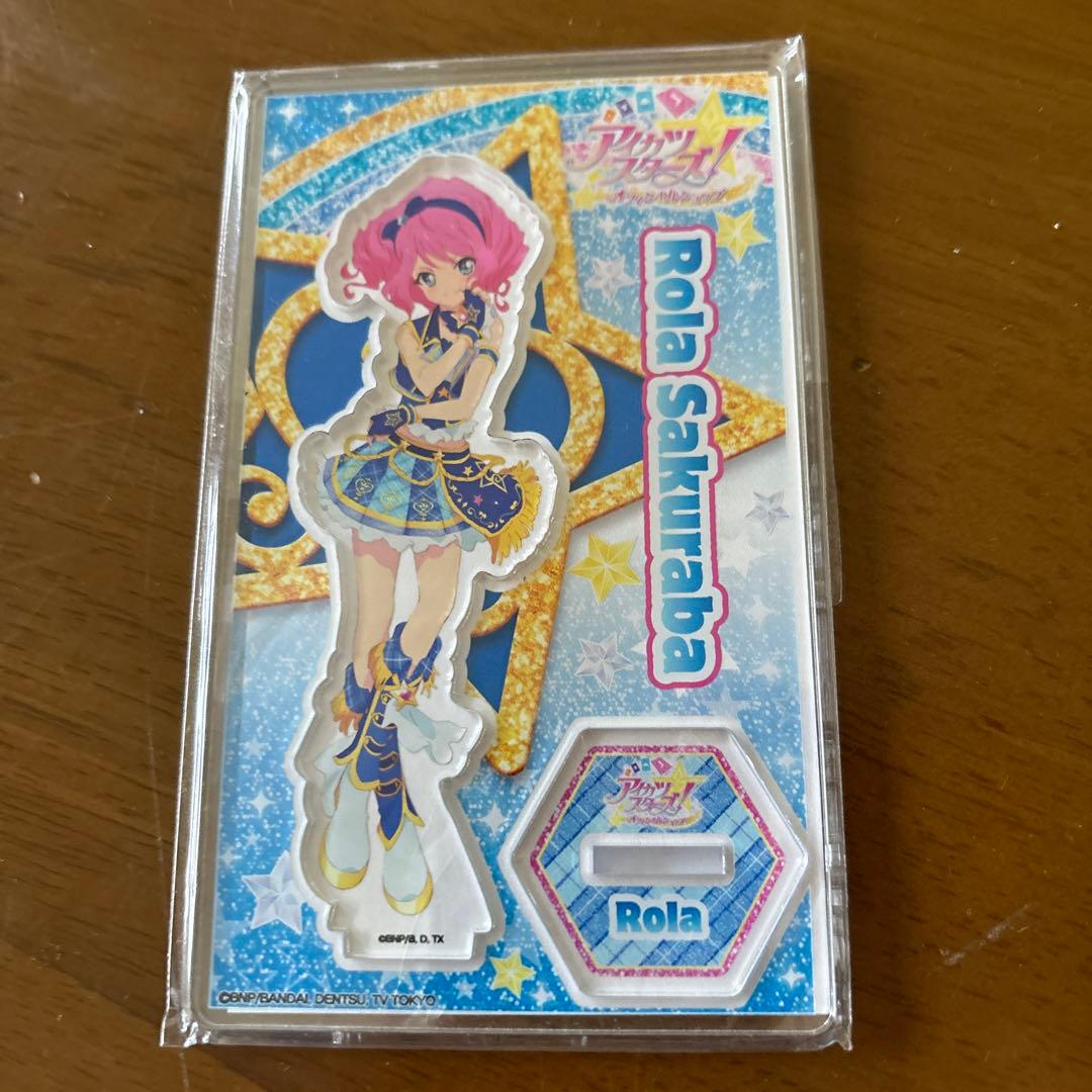 アイカツスターズ　オフィシャルショップ　桜庭ローラ　アクリルスタンド