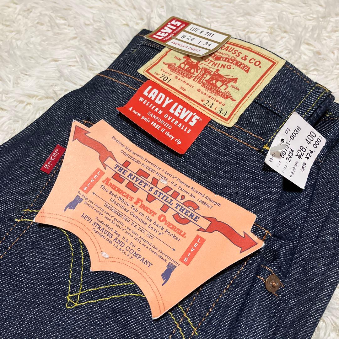 新品❣️ デッドストック 復刻 リーバイス 701 赤耳 モンローデニム　w24