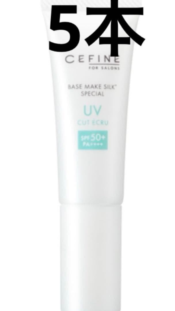 セフィーヌ ザ・UVカットエクリュ50 33g