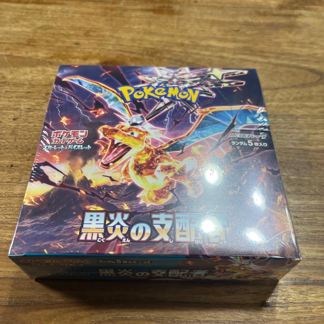 ポケモンカードゲーム 黒炎の支配者 1BOX