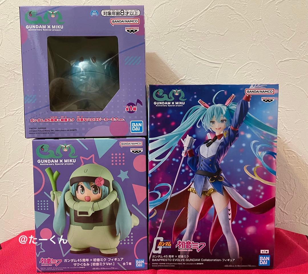 ガンダム45周年×初音ミク フィギュア プライズ「ガンダム45周年×初音ミク BANPRESTO EVOLVE-GUNDAM