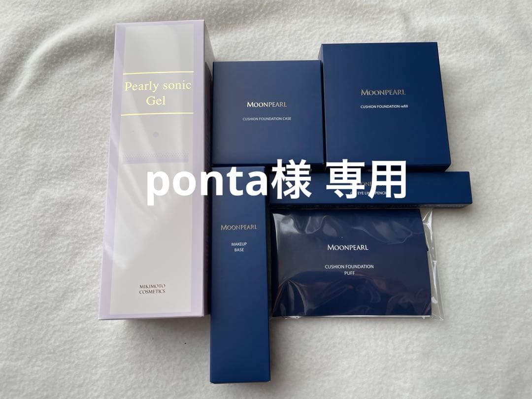 ミキモトコスメティックス ファンデーション ミキモト コスメティックスムーンパール メイクアップ,ムーンパール
