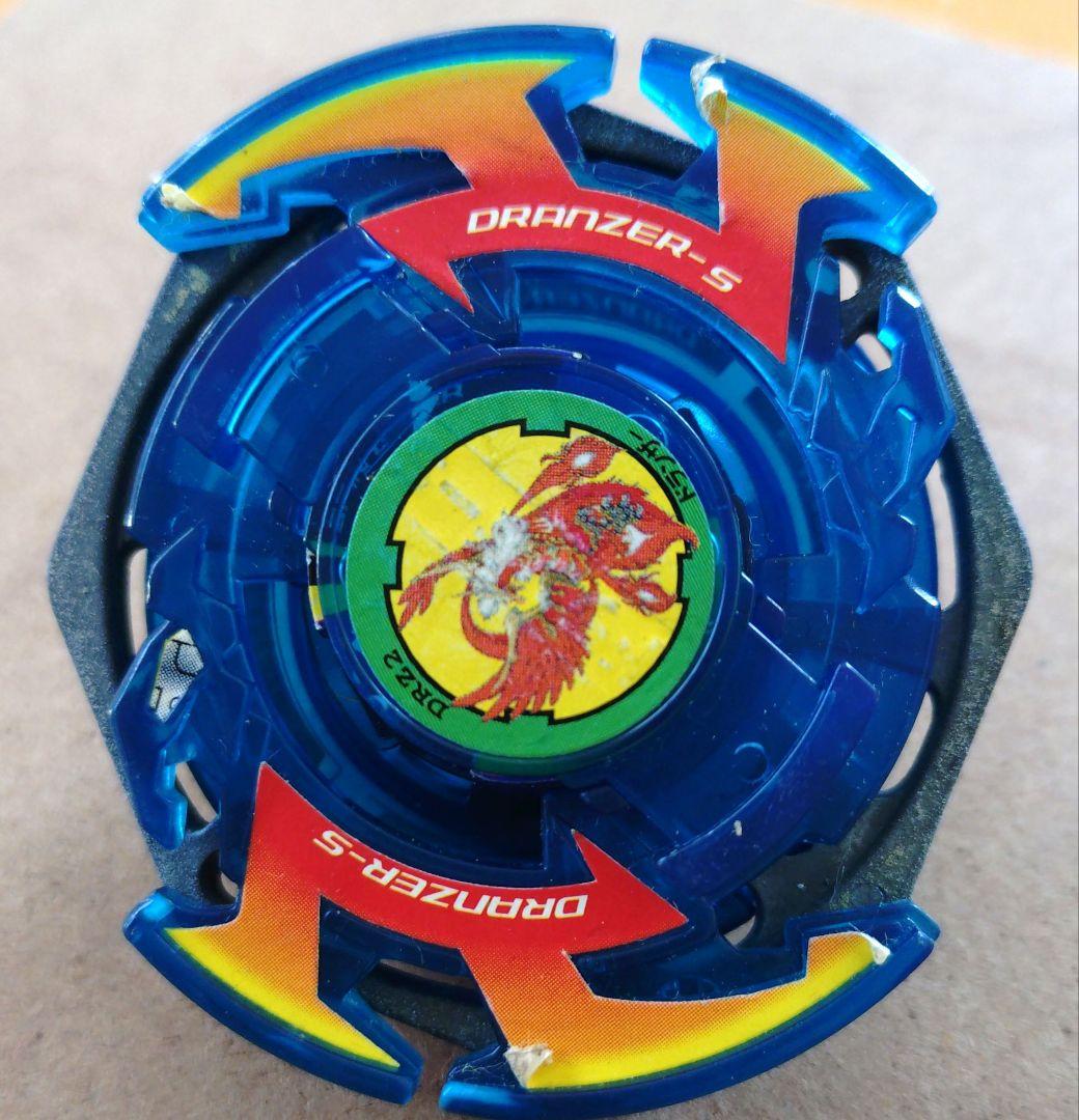 爆転シュートベイブレード ドランザーS(スパイラル)限定品ブルークリア