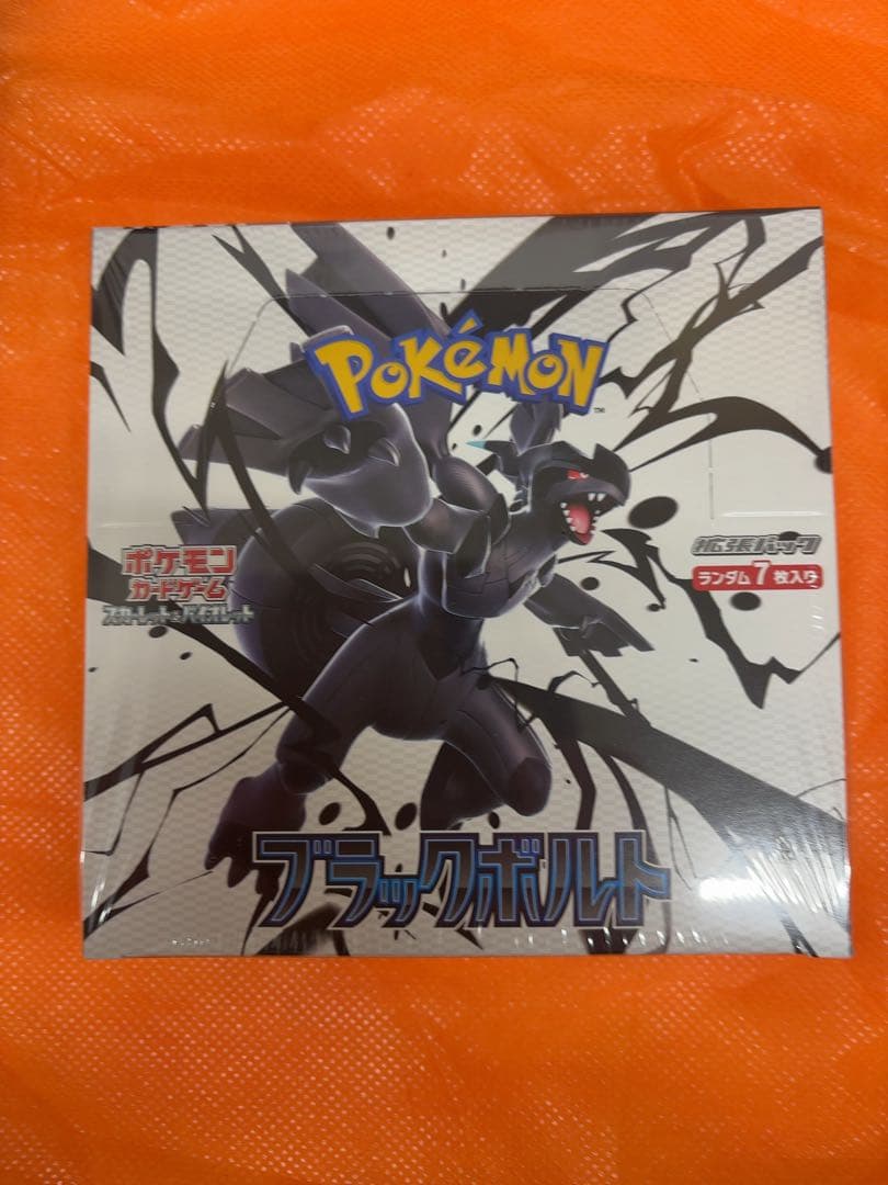 【新品未開封シュリンク付き】ポケモンカードゲーム ブラックボルト1BOX 訳あり 楽天市場】【Box未開封・シュリンク付き】 ポケモンカード 拡張パック