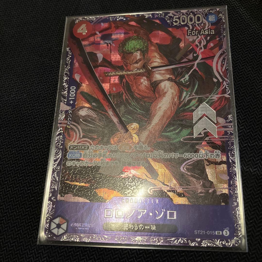 ST21-015　ロロノア・ゾロ　プロモ　フラッグシップ　未開封　ASIA