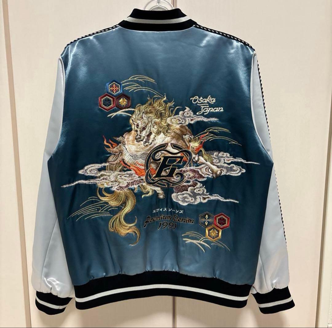 【美品】 EVISU スカジャン ジャケット 刺繍 EVISUアーカイブ刺繍レギュラーフィットパッドスカジャン