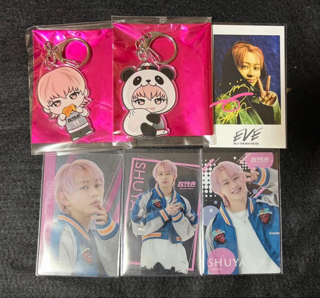 超特急 シューヤ EVEミニフォト サイン ご当地キーホルダー EBiDANくじ 超特急 EVE ミニフォトホルダー シューヤ - メルカリ