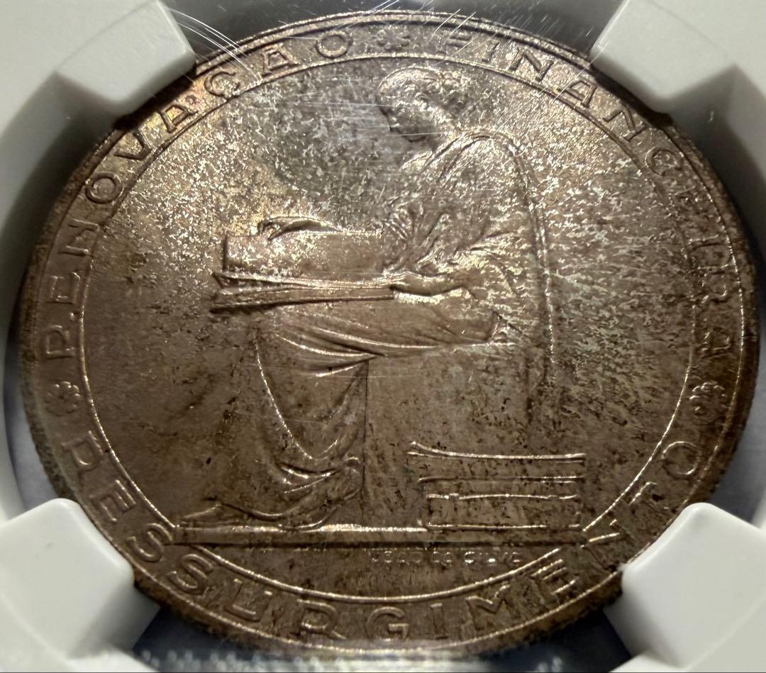 招*@様 1953年ポルトガル 20 エスクード銀貨　NGC 認定MS64