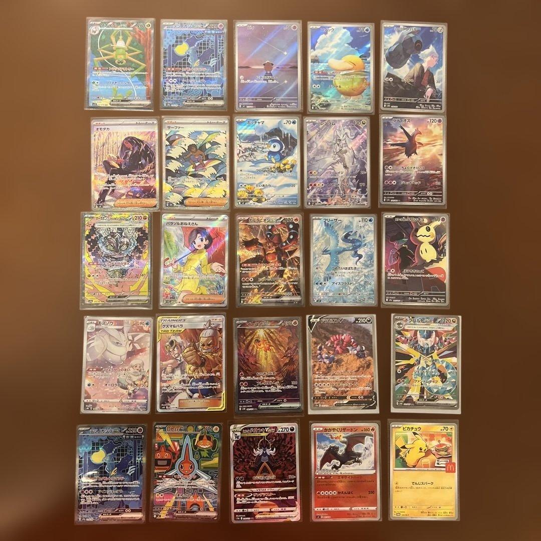 H*様 爆アド　美品　SAR、SR、AR、CHRなどまとめ売り！！