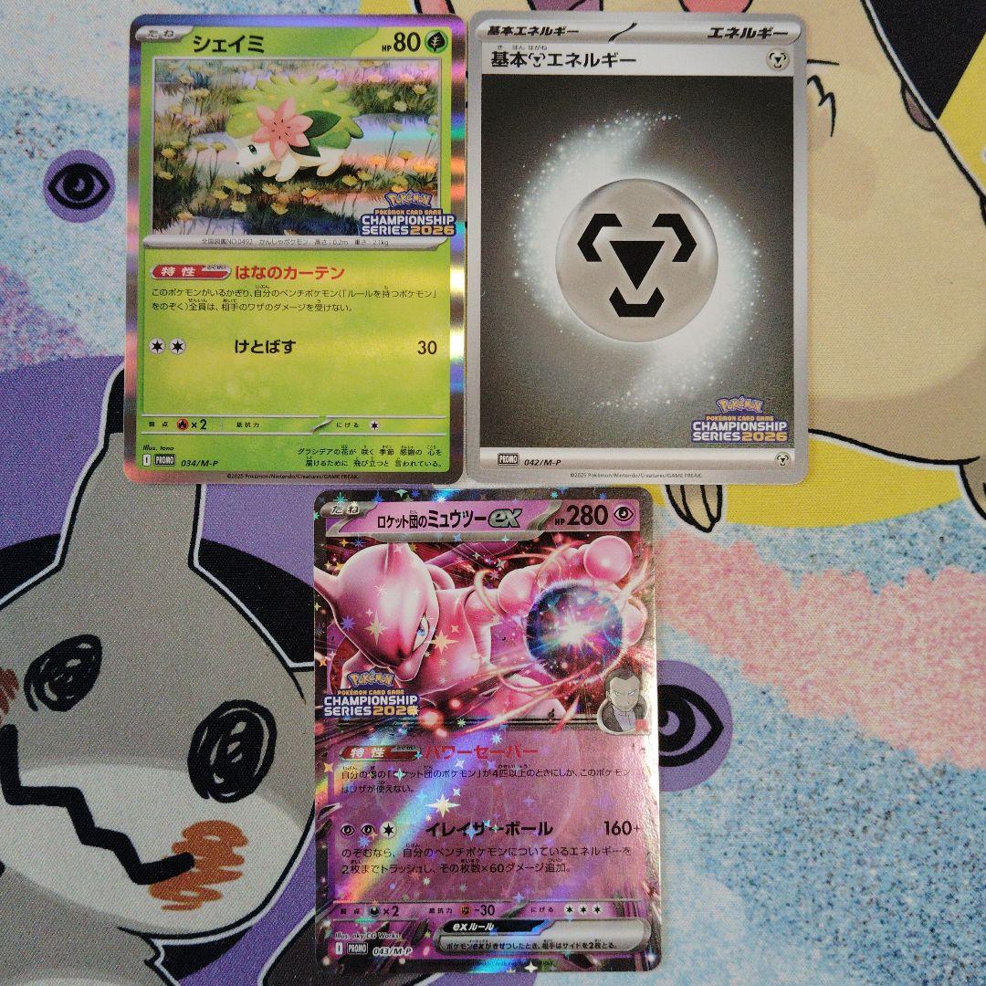 ロケット団のミュウツーex プロモ - メルカリ