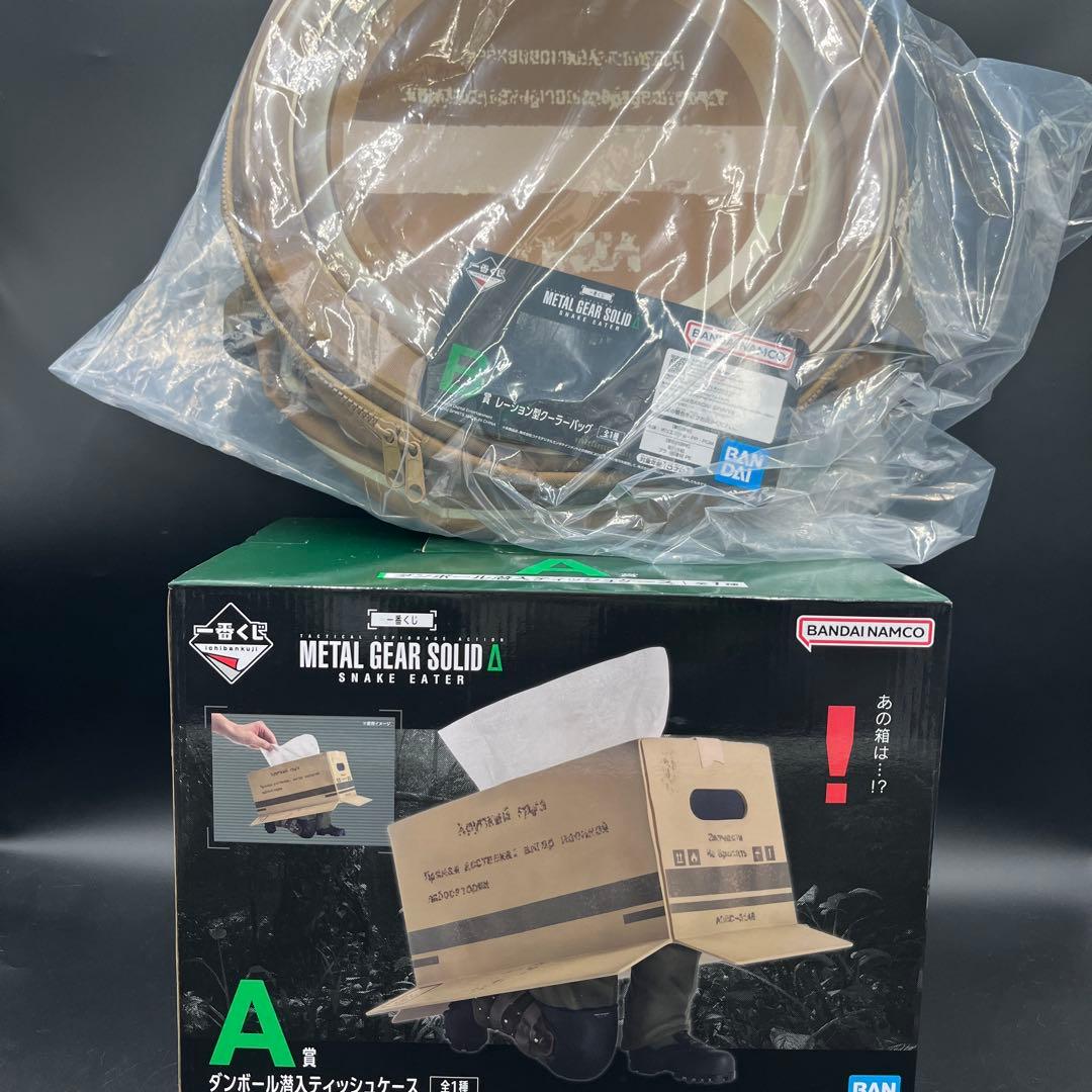 一番くじ メタルギアソリッド A賞 B賞 セット 一番くじ METAL GEAR SOLID Δ: SNAKE EATER｜一番くじ倶楽部｜BANDAI