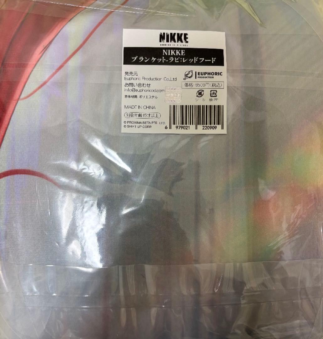 コミケ 107 勝利の女神 NIKKE ニケ ラピレッドフード ブランケット