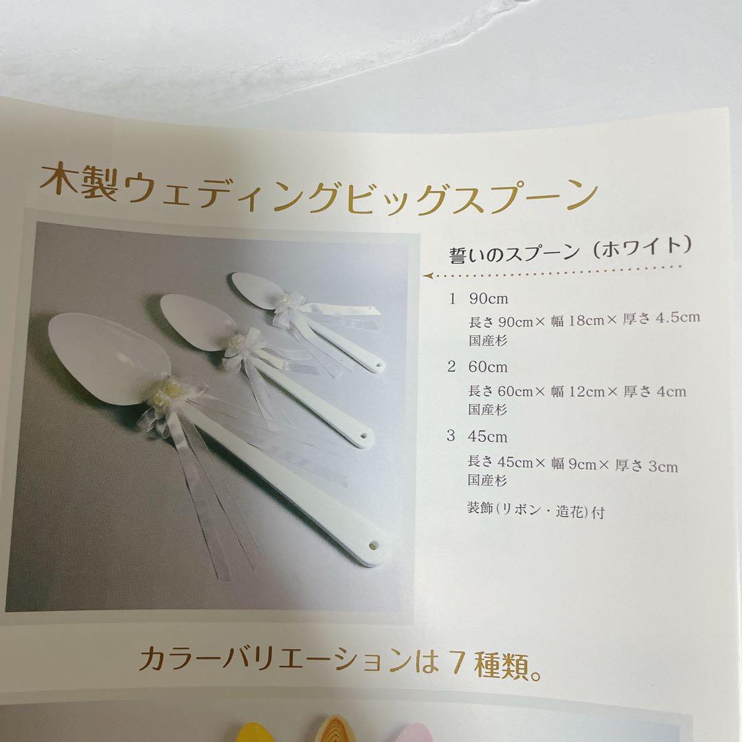 結婚式 ビッグスプーン 木製 オシャレ ファーストバイト 巨大スプーン