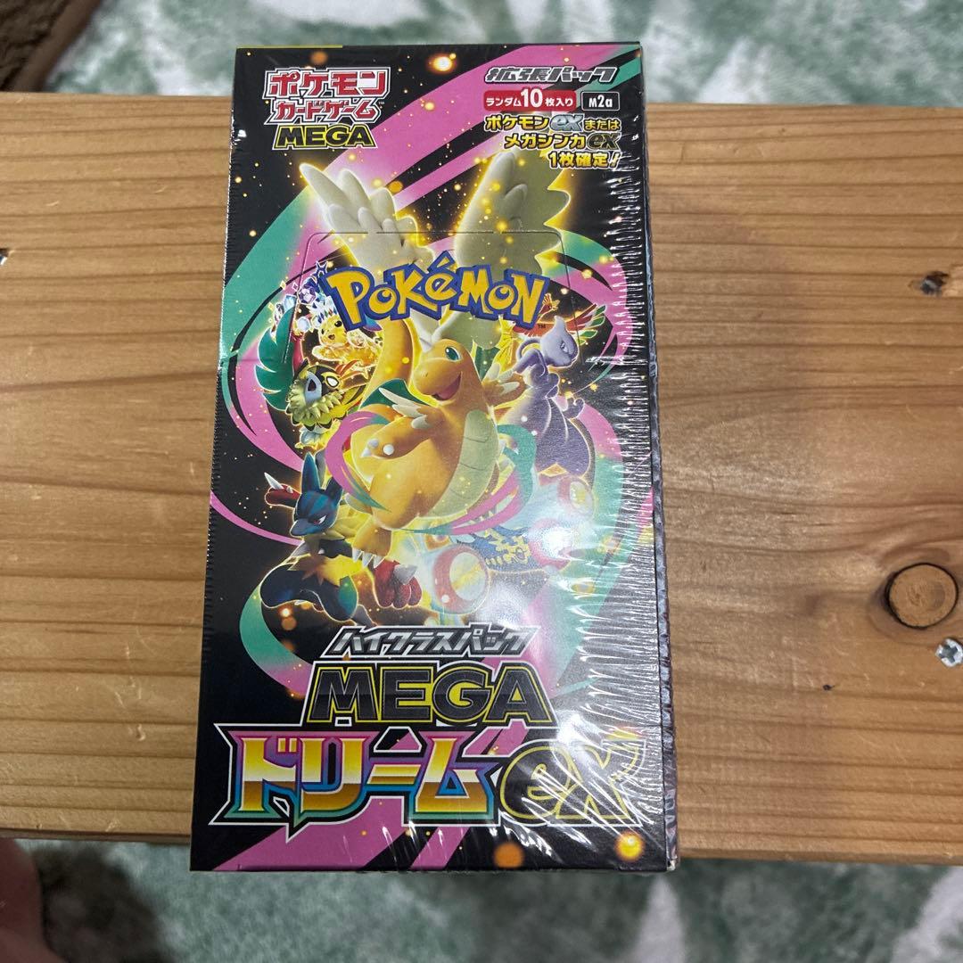 ポケモンカード MEGA ドリームEX