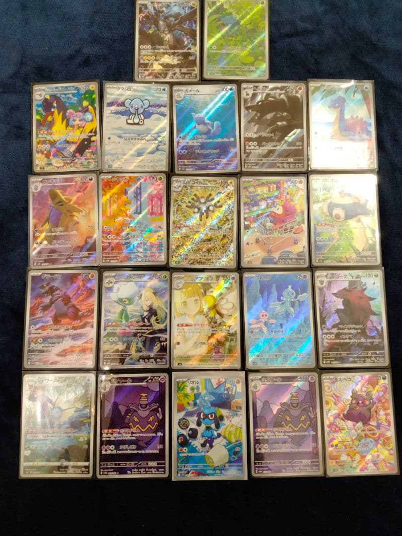 【激安】ポケモンカード AR CHR 22枚まとめ売り