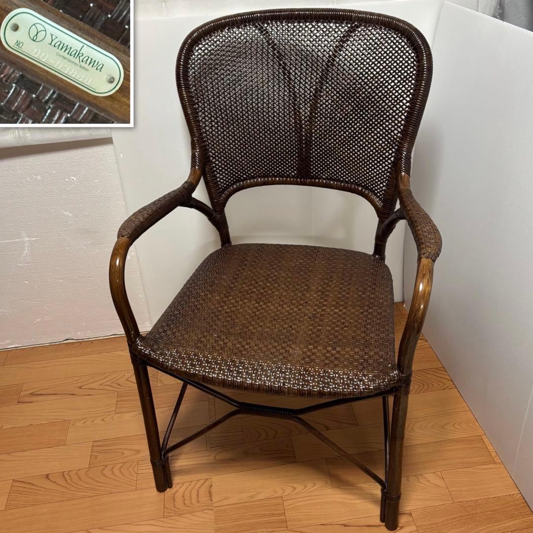 ヤマカワラタン　アームチェア　籐製　ラウンジチェア　Yamakawa