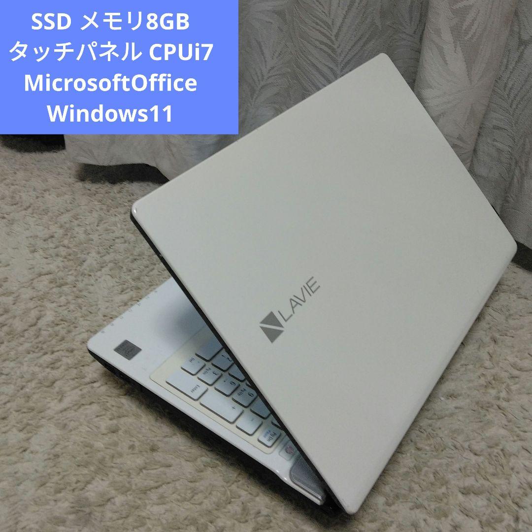 千１６ タッチパネル CPU i7 初期設定済み Office ノートパソコン