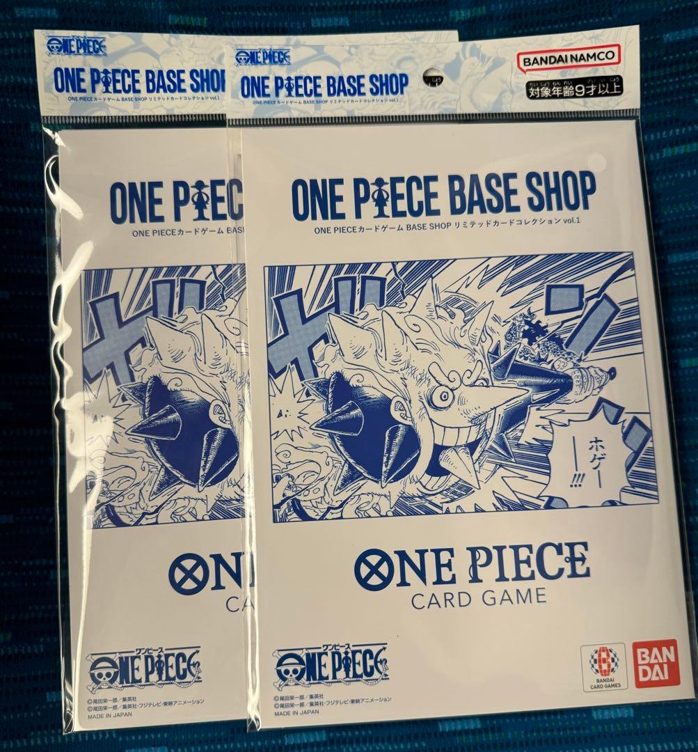 ONE PIECEカードゲーム base shop リミテッドカードコレクション