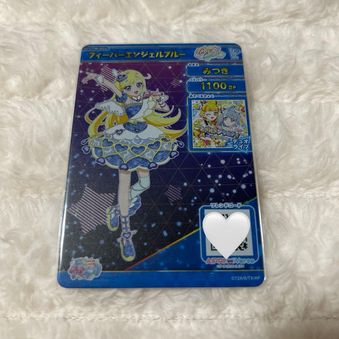 ひみつのアイプリ フィーバーエンジェルブルー - メルカリ