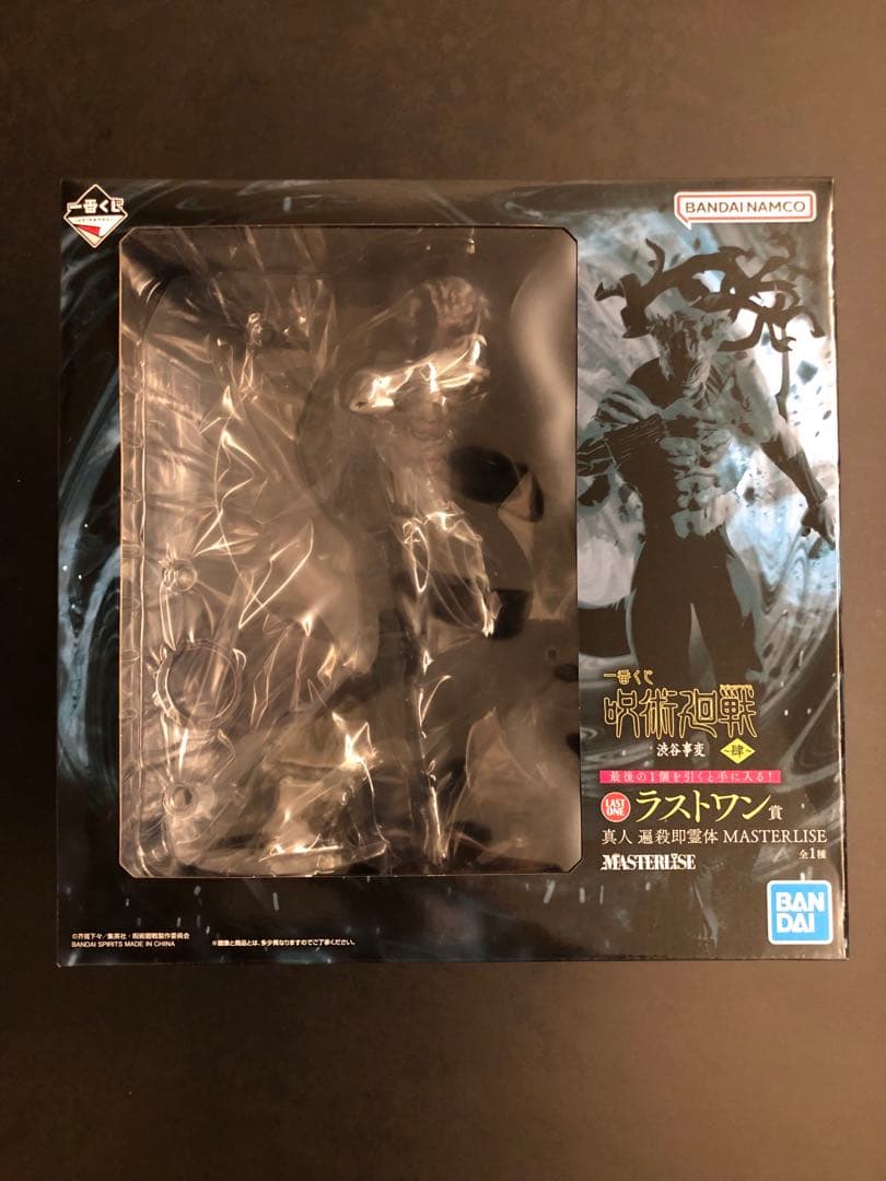 一番くじ 呪術廻戦 渋谷事変 真人 masterlise ラストワン 新品未開封