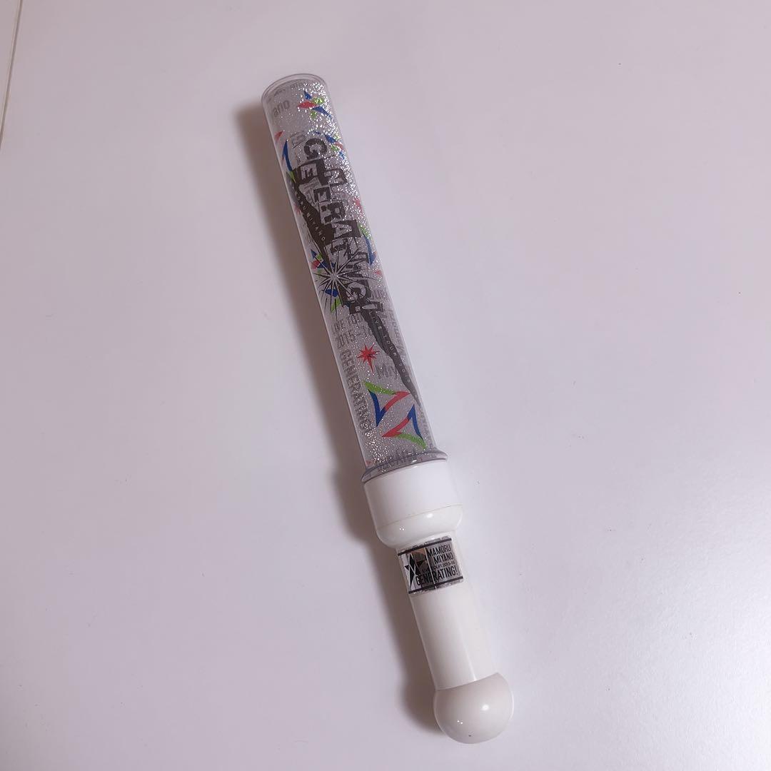 宮野真守 ペンライト - メルカリ