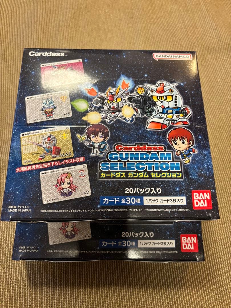 カードダス　ガンダム　セレクション　vol.1 未開封BOX 2箱