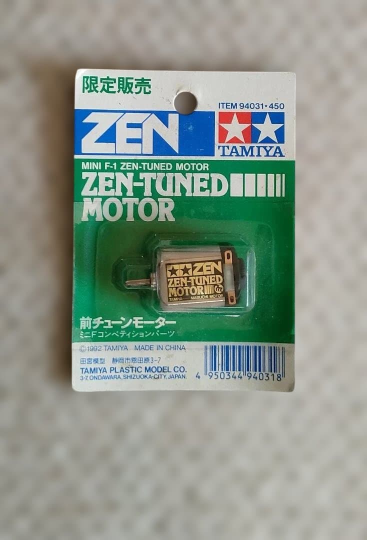 限定 前チューンモーター 未開封新品 2026年最新】前チューンモーターの人気アイテム - メルカリ