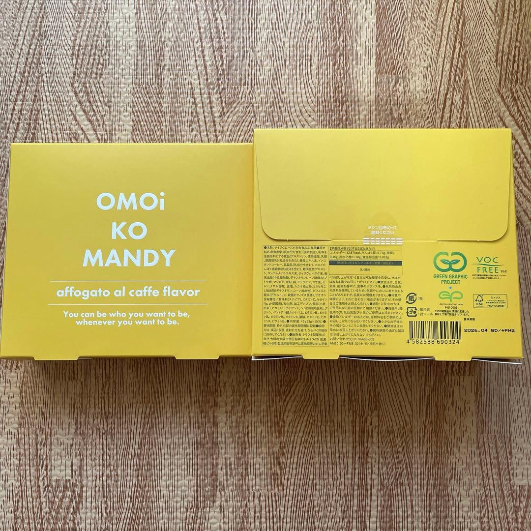 OMOi KO MANDY アフォガートコーヒー風味　関口メンディープロデュース