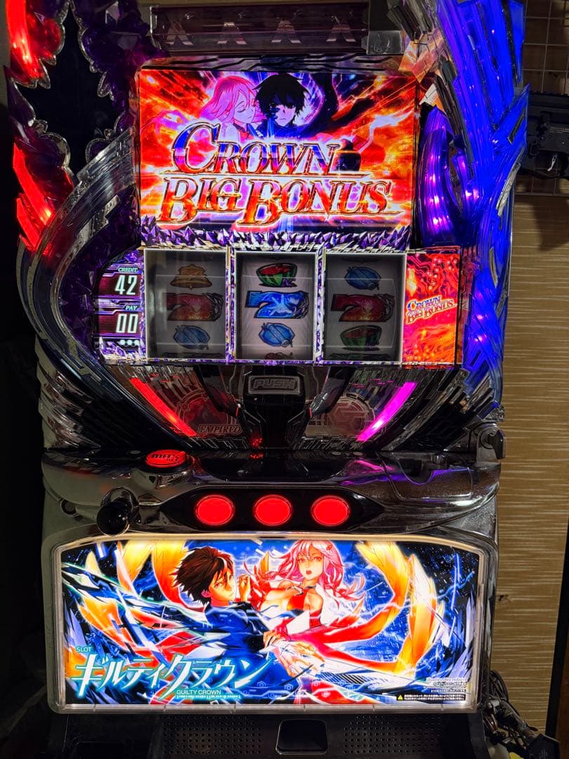 コハラ 様　スロットギルティクラウン