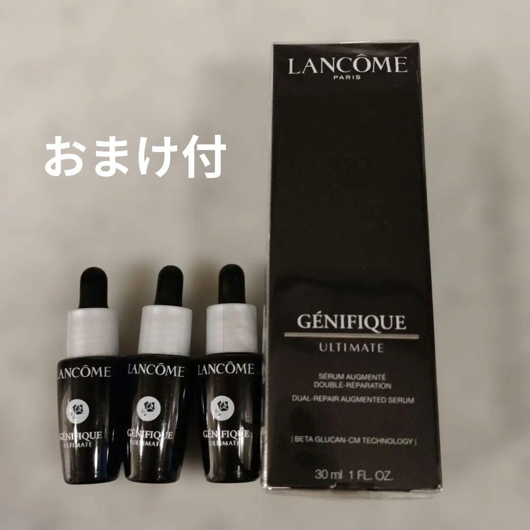 【新品】ランコム ジェニフィックアルティメセラム 30ml＋21ml＋おまけ