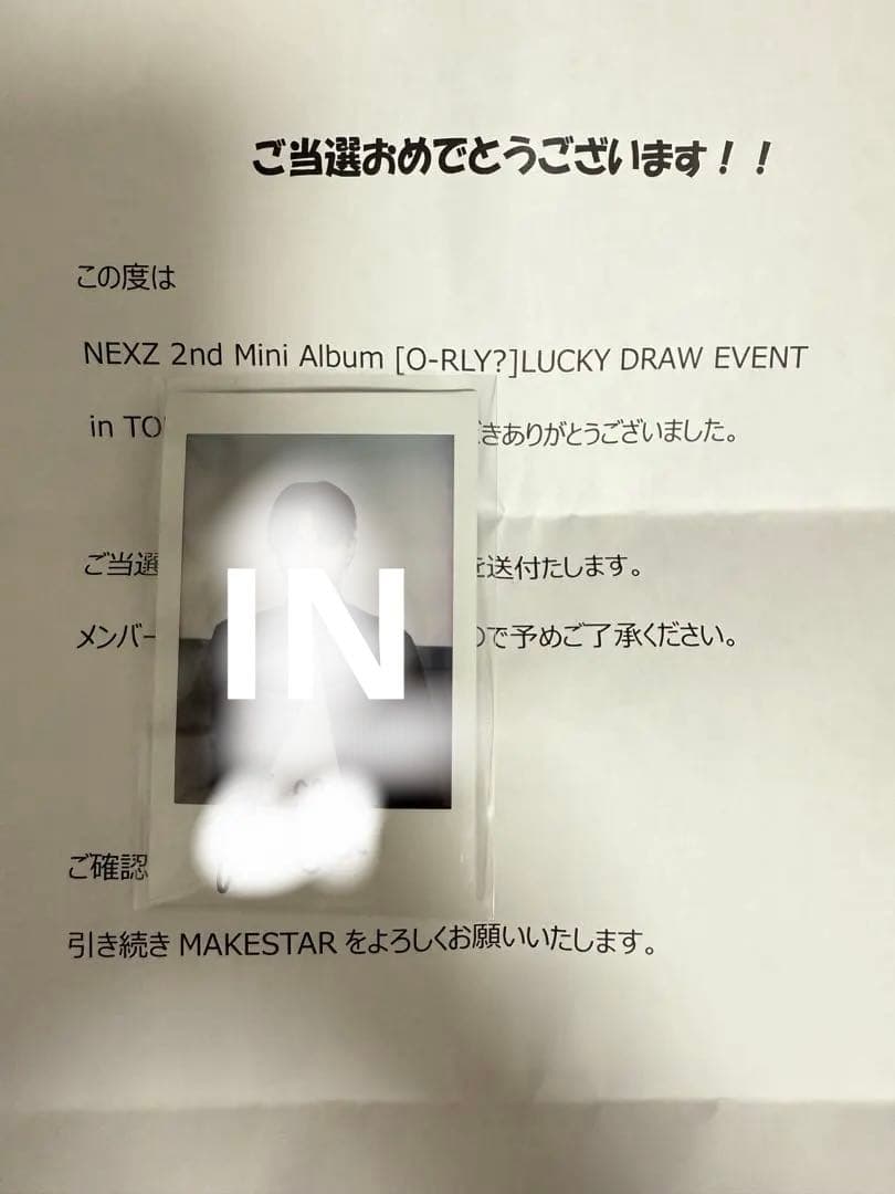 NEXZ O-RLY makestar ラキドロ ユウ ポラロイド サイン - メルカリ