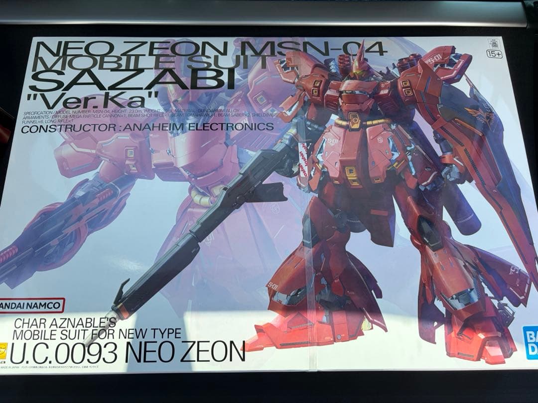 MG サザビー ver.ka ガンプラ