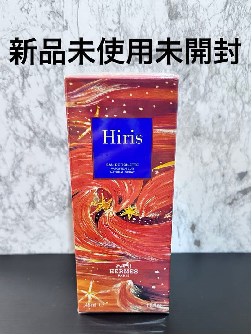 【新品未使用未開封】 HERMES Hiris Eau de Toilette