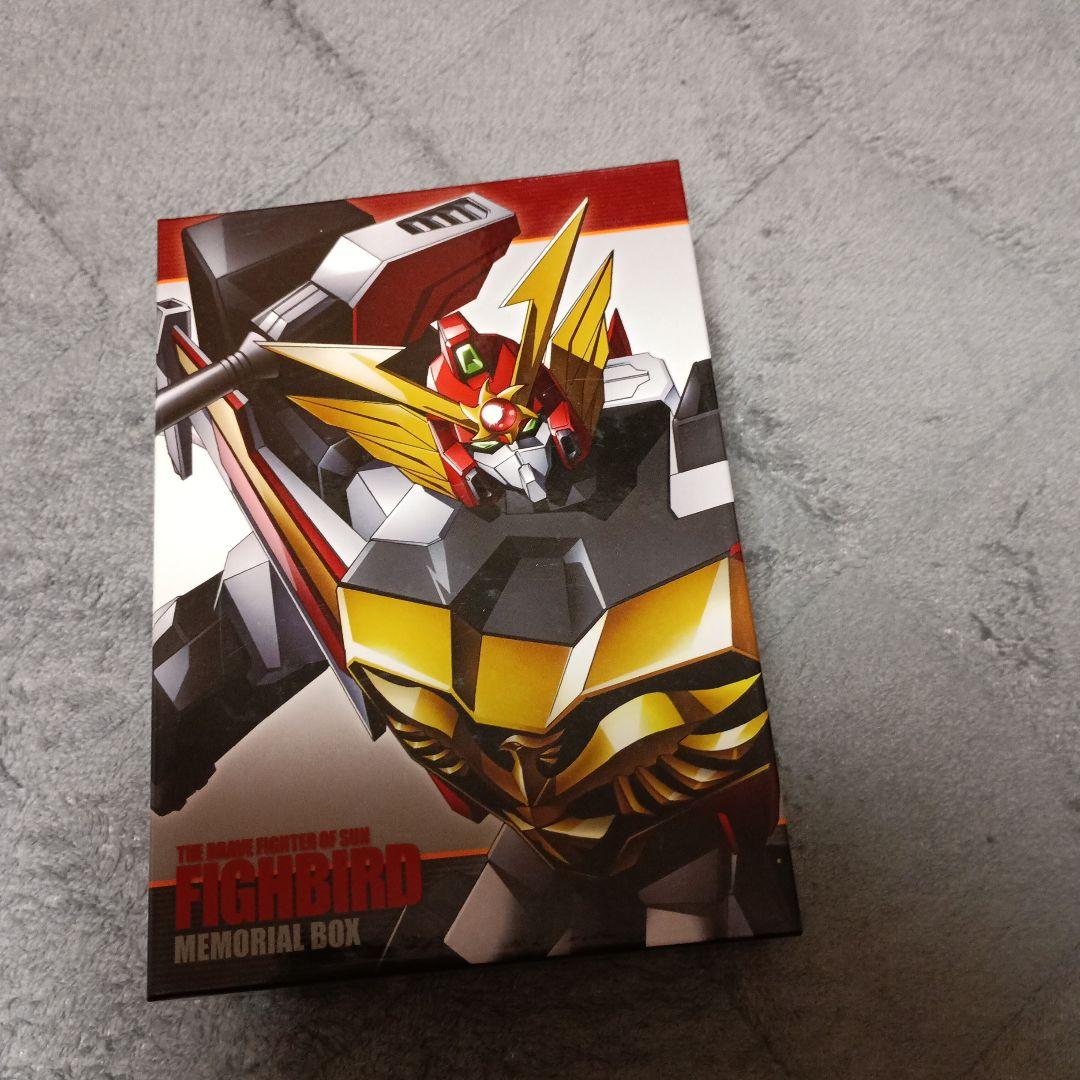 太陽の勇者ファイバード メモリアルボックス〈初回限定生産・8枚組〉