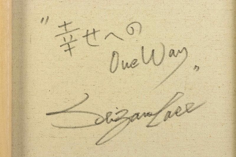 わたせせいぞう アクリル 肉筆『ドライブ風景』表と裏サイン F6号 額