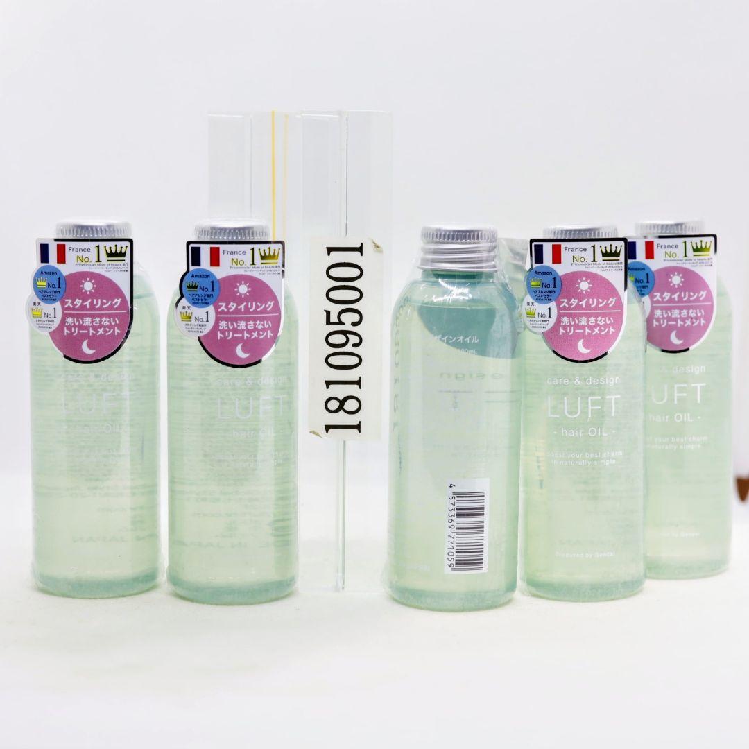 5本セット LUFT ルフト ケア&デザインオイル 120ml 楽天市場】【楽天1位サロン品質】ヘアオイル 120mL 100mL 50mL LUFT