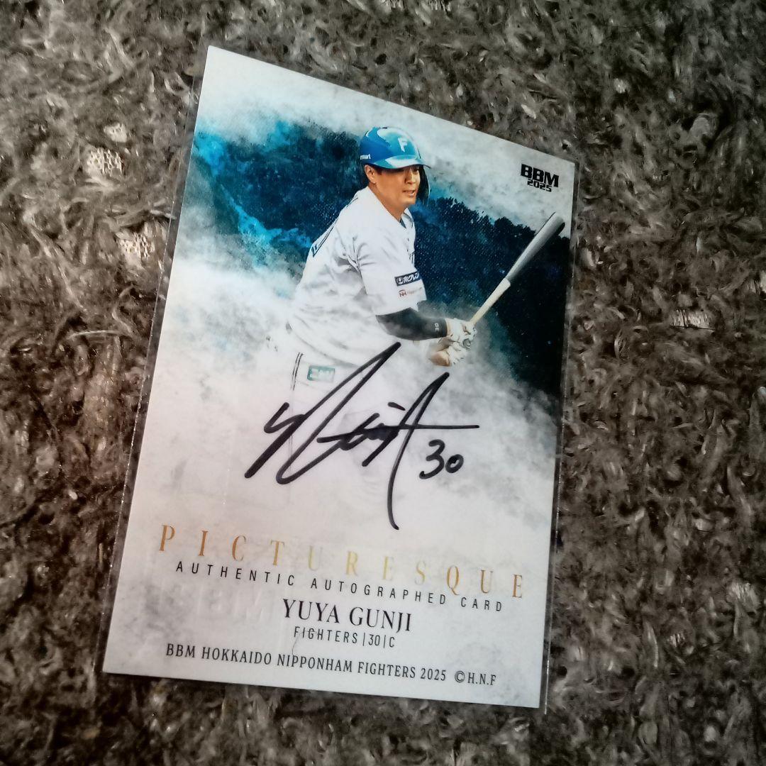 【日本ハムファイターズ 郡司裕也】　BBM 2025　PICTURESQUE