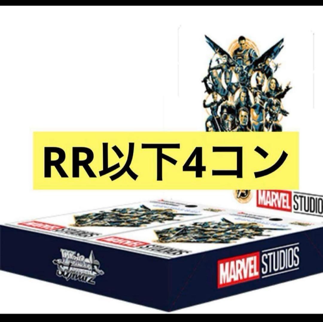 MARVEL Vol.3 [MARVEL STUDIOS] RR以下4コン