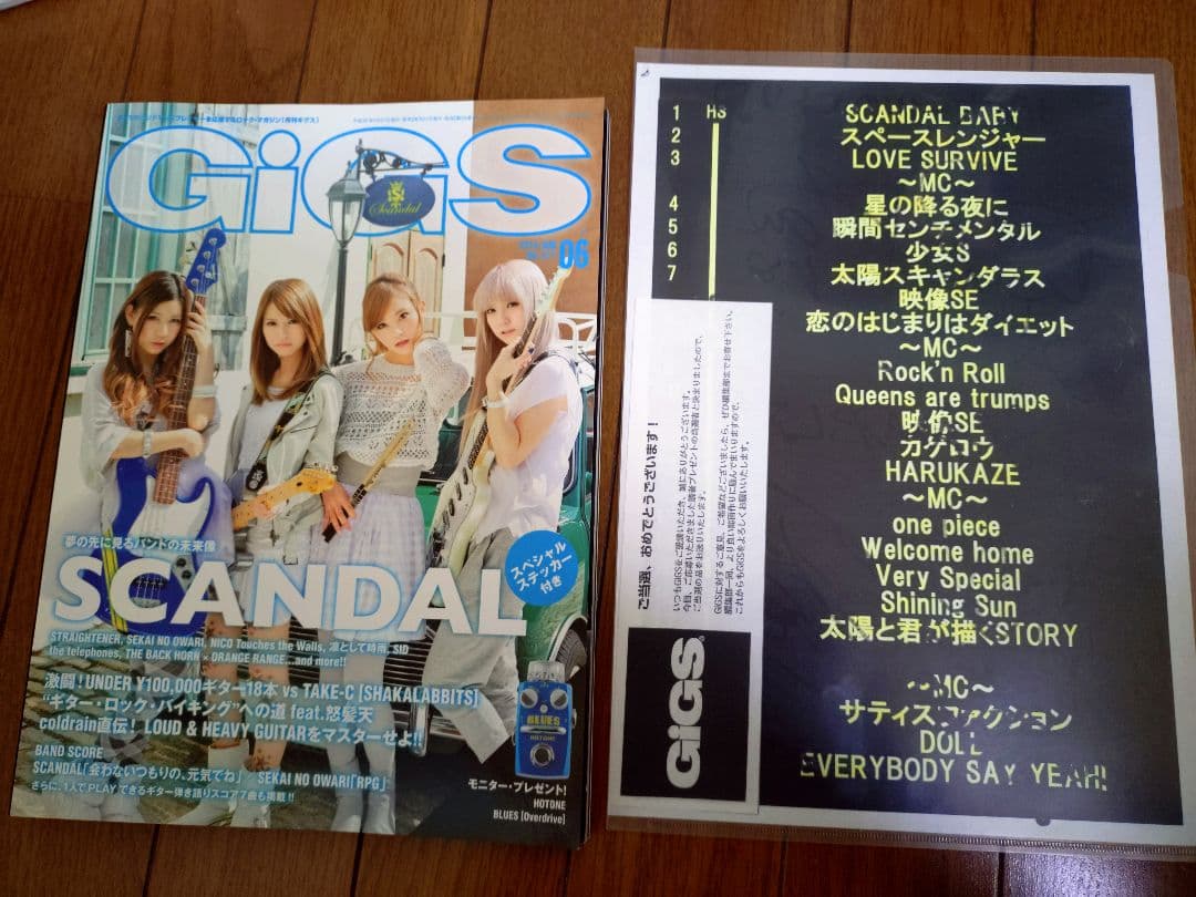 SCANDAL 直筆サイン入りセットリスト 1