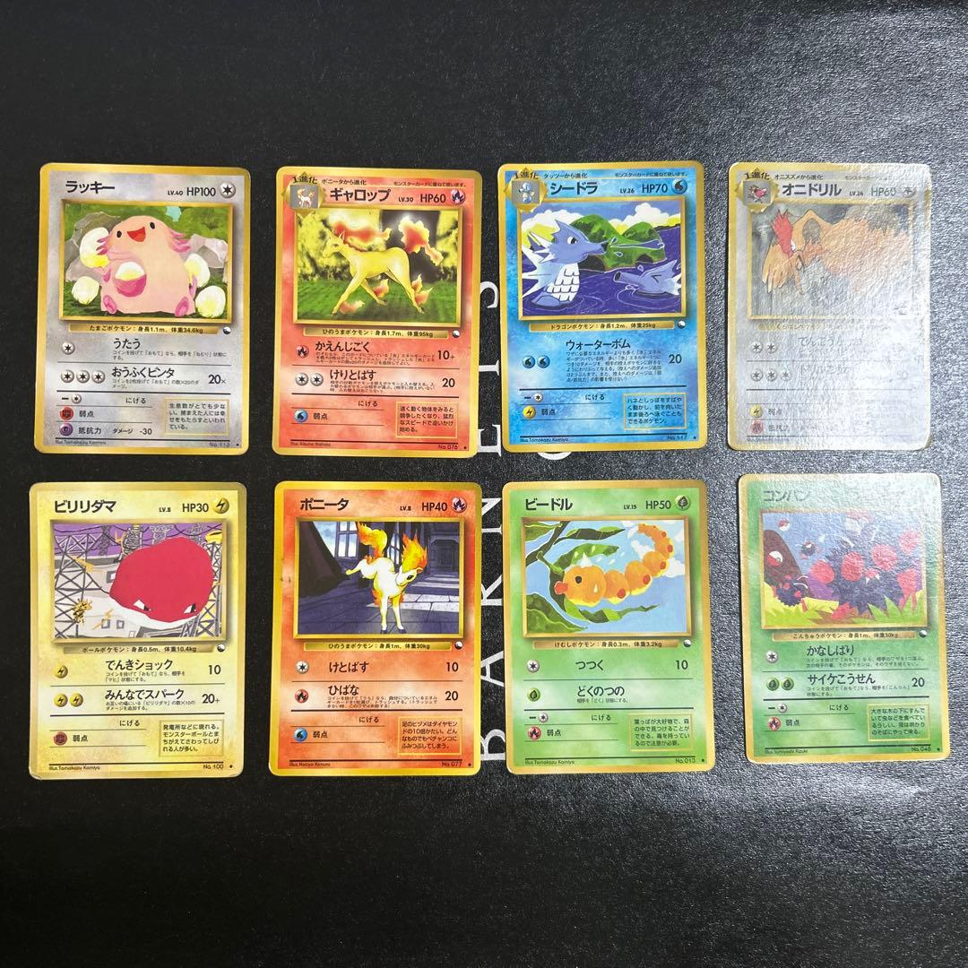 ポケモンカード 旧裏 拡張シート まとめ売り - メルカリ