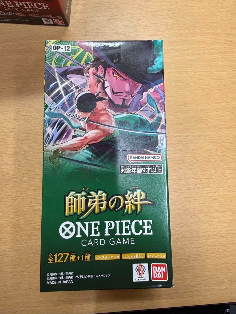 ワンピースカード 師弟の絆 ボックステープ付き