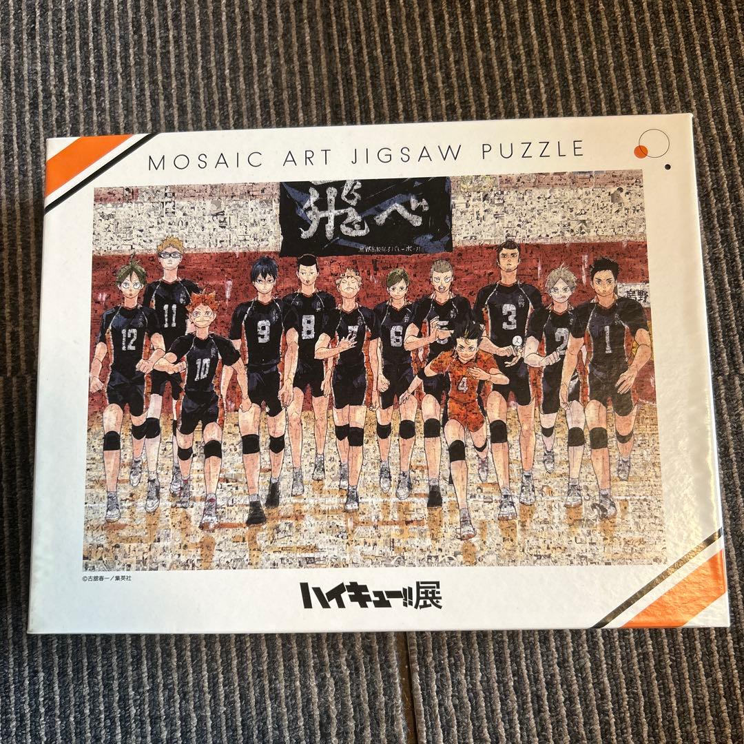 そ*ん様 ハイキュー!!展 モザイクアートジグソーパズル　1000ピース