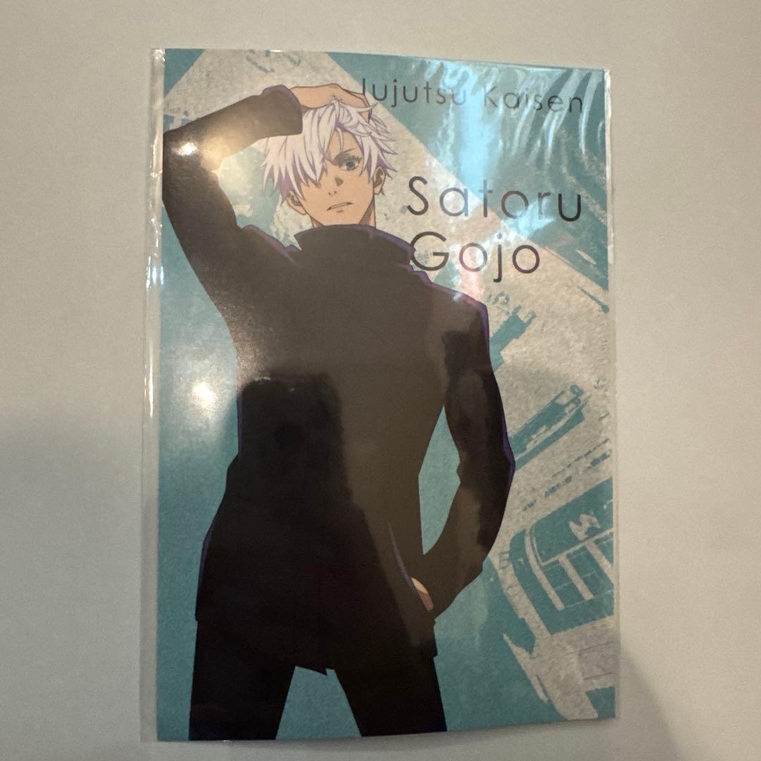 呪術廻戦 五条悟 ポストカード - メルカリ