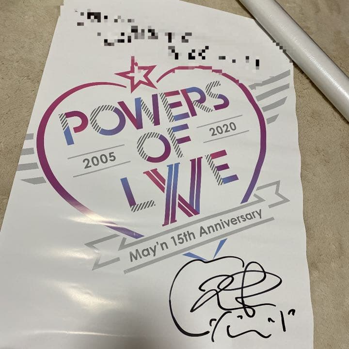 May'n 直筆サイン入りポスター(15周年記念15名限定 May'n 直筆サイン入りポスター(15周年記念15名限定 - メルカリ